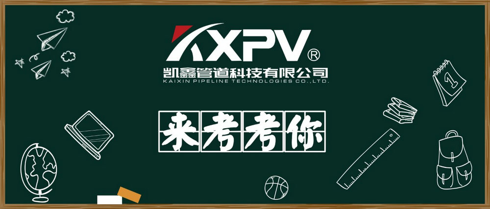 【科普貼】閥門的100個專業(yè)術語，你知道嗎？