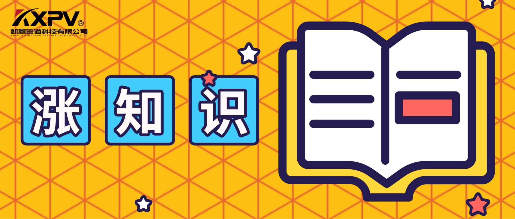 【科普貼】常見的塑料管型質(zhì)擠出成量問題有哪些？