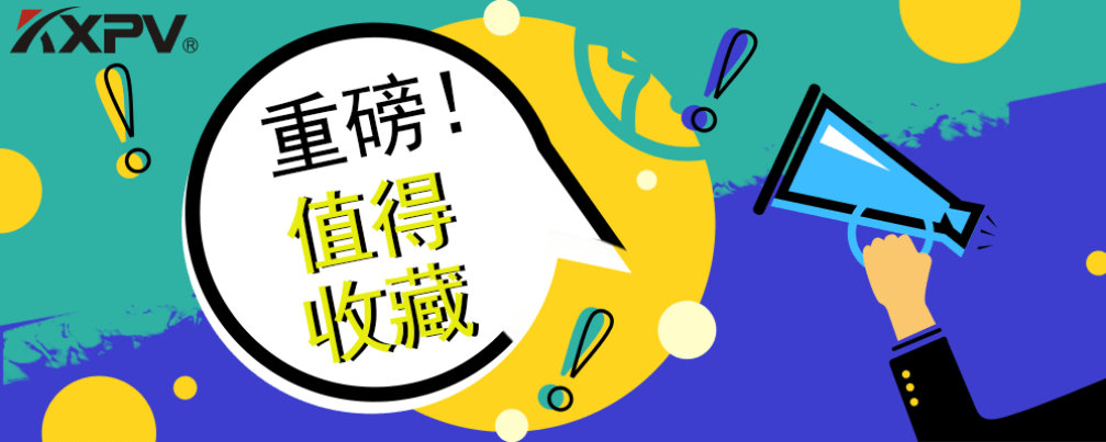 【科普貼】常見塑料原料的使用知識大全！你早晚用得到
