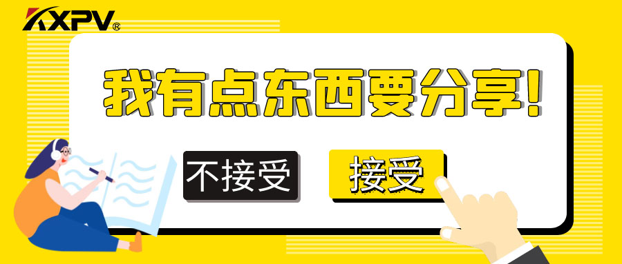 塑料氣動(dòng)球閥價(jià)值有哪些？