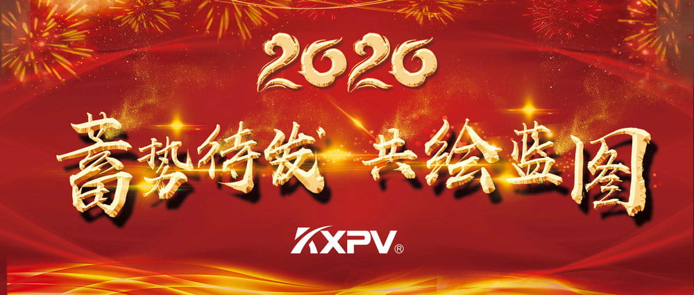 【燃爆了】沒錯(cuò)，我們就是「別人家的年會(huì)」！